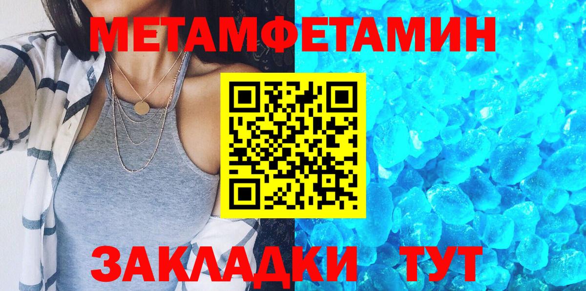 Amphetamine VHQ  АМФЕТАМИН  Арзамас  Вход с VPN 