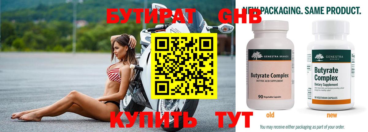 Конопля Арзамас