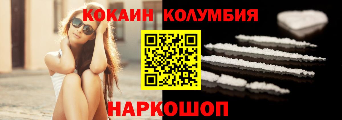 Cocaine Боливия Арзамас