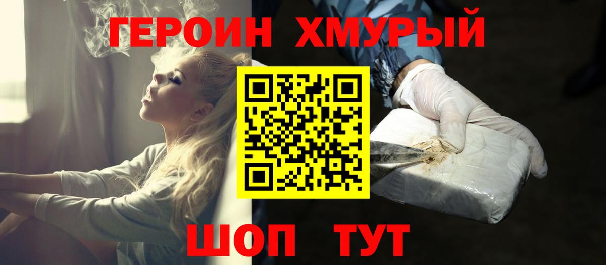 Cocaine  Вход с VPN  Арзамас  Гашиш  MDMA  Марихуана  Меф МЯУ МЯУ кристаллы 