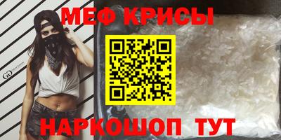 прущая мука Бугуруслан