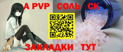 дживик Бузулук