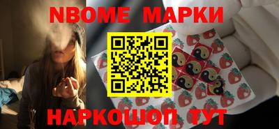 бутират Будённовск