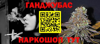 бутират Будённовск
