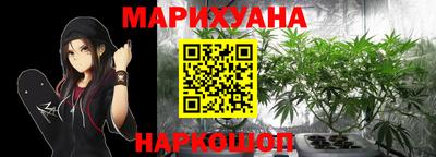 бутират Будённовск