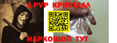 бутират Будённовск
