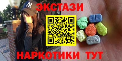 бутират Будённовск