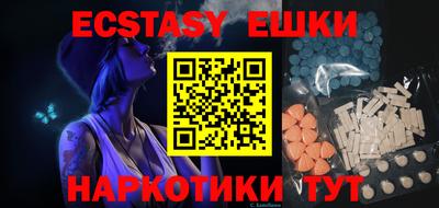 прущая мука Бугуруслан
