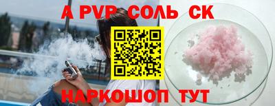 бутират Будённовск