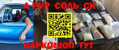 бутират Будённовск