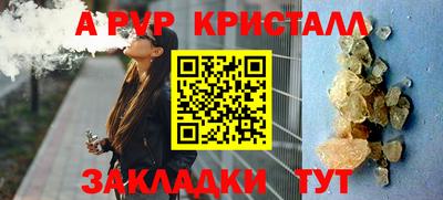 дживик Бузулук