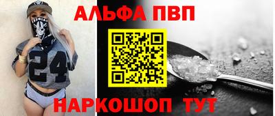 бутират Будённовск