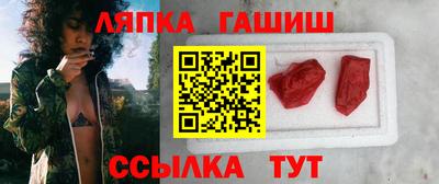 бутират Будённовск