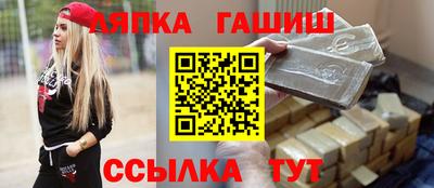 бутират Будённовск