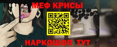 бутират Будённовск