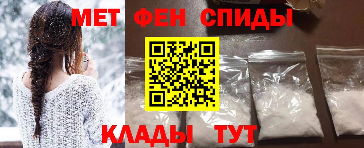 Метамфетамин Декстрометамфетамин 99.9% Арзамас