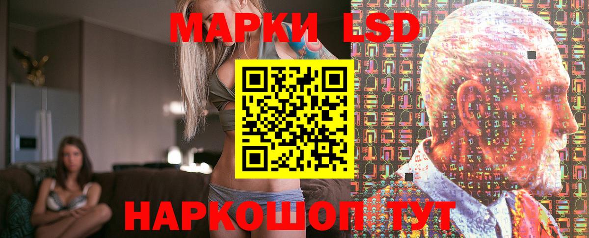 Арзамас  Наркотические марки 1,8мг  Вход с VPN  Наркотические марки 1,8мг 